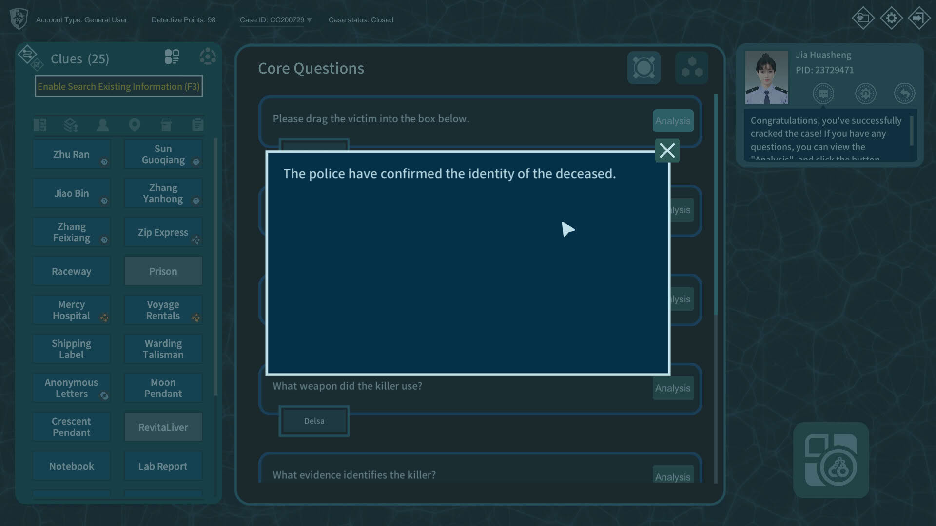 Screenshot for CaseCracker