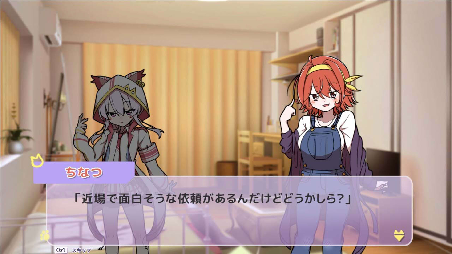 Screenshot for Phantom Thief Mew's Secret Prima