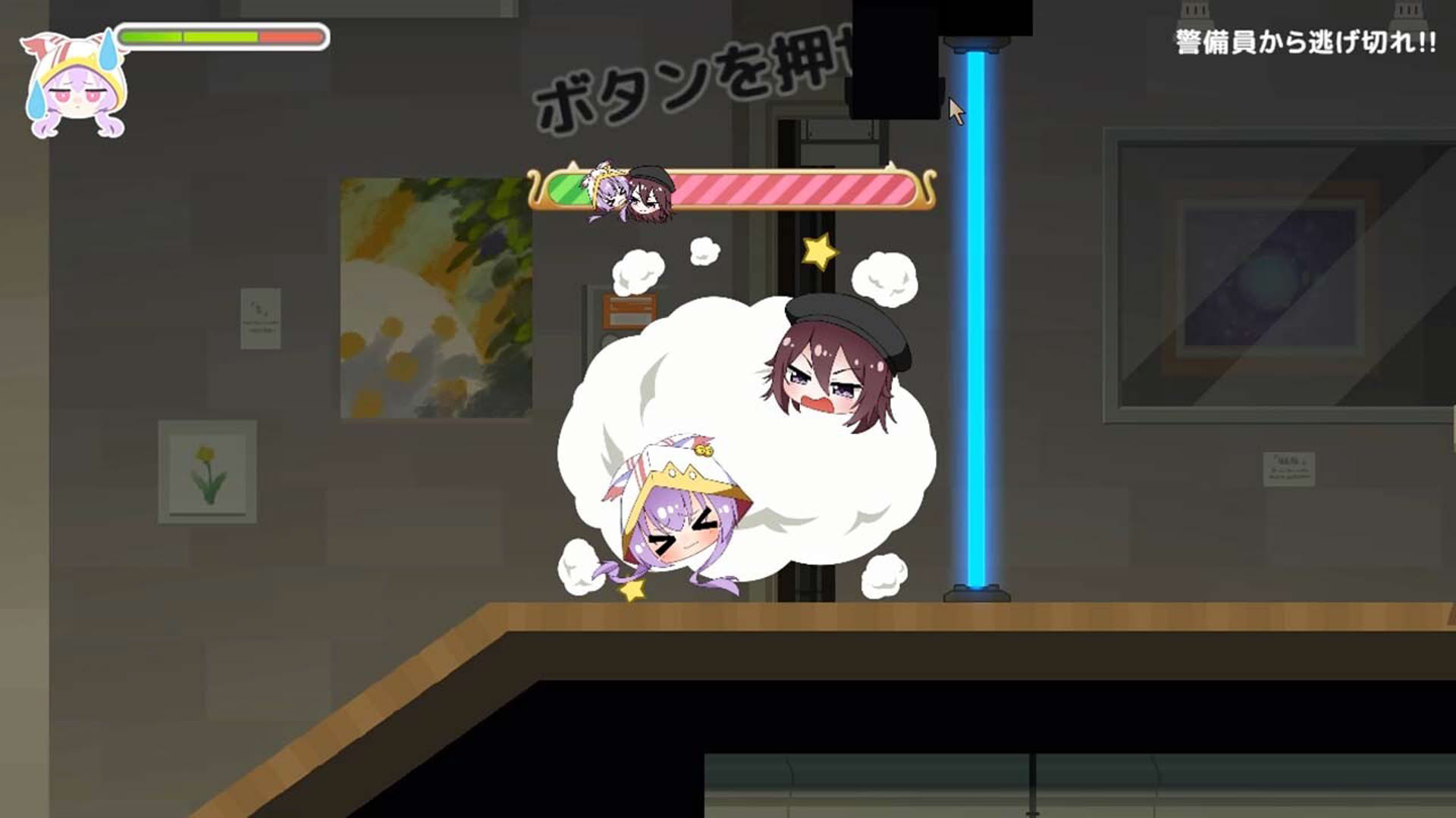 Screenshot for Phantom Thief Mew's Secret Prima