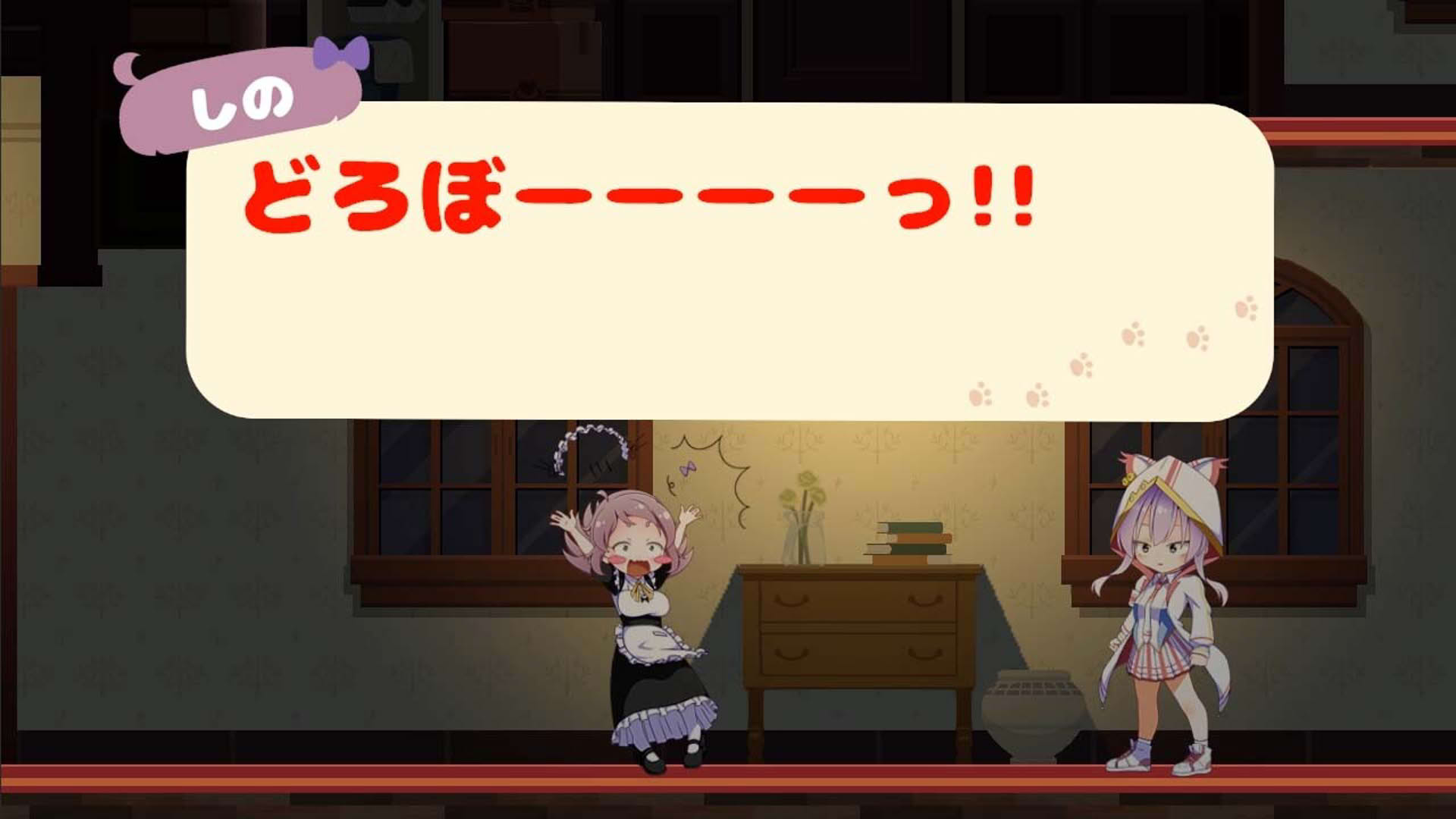 Screenshot for Phantom Thief Mew's Secret Prima