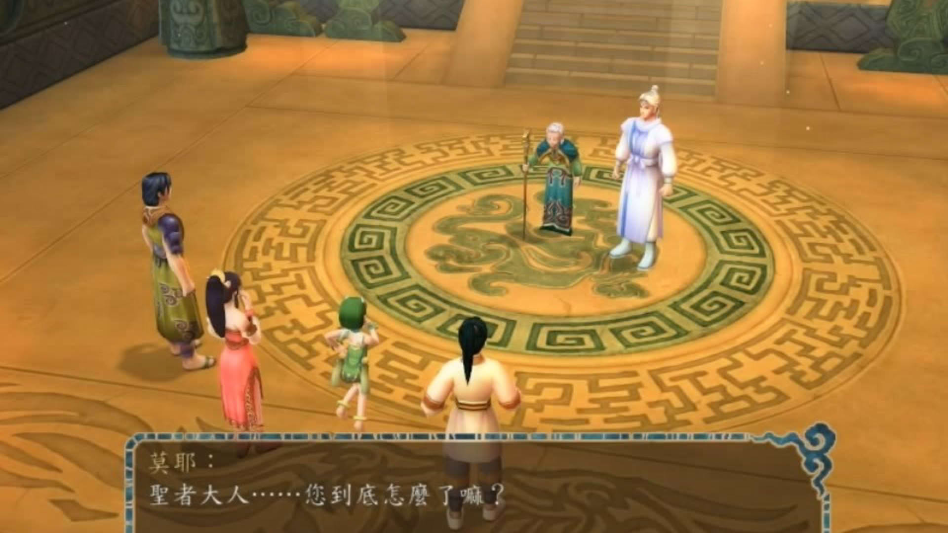 Screenshot for Xuan-Yuan Sword 5: A Sword Above the Clouds and the Sentiments of the World of Shanhai