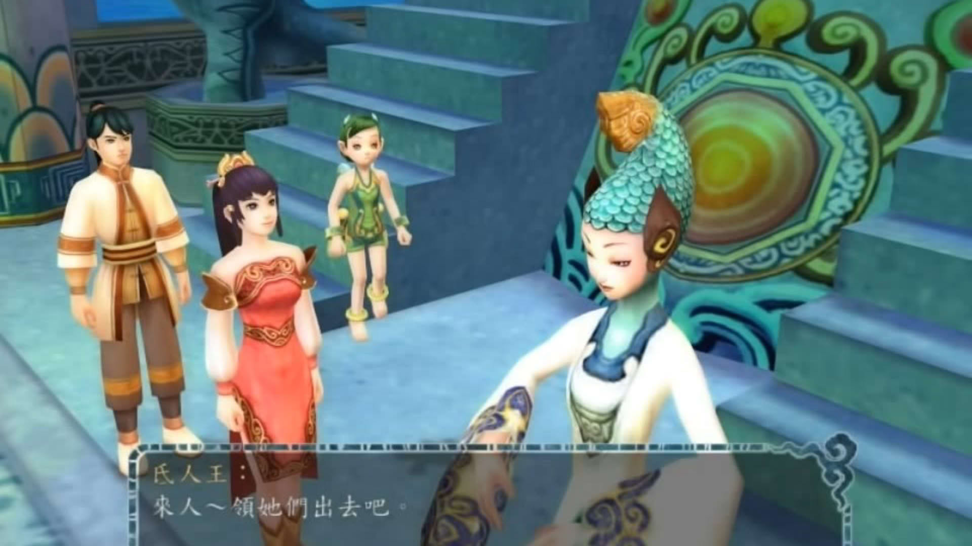 Screenshot for Xuan-Yuan Sword 5: A Sword Above the Clouds and the Sentiments of the World of Shanhai