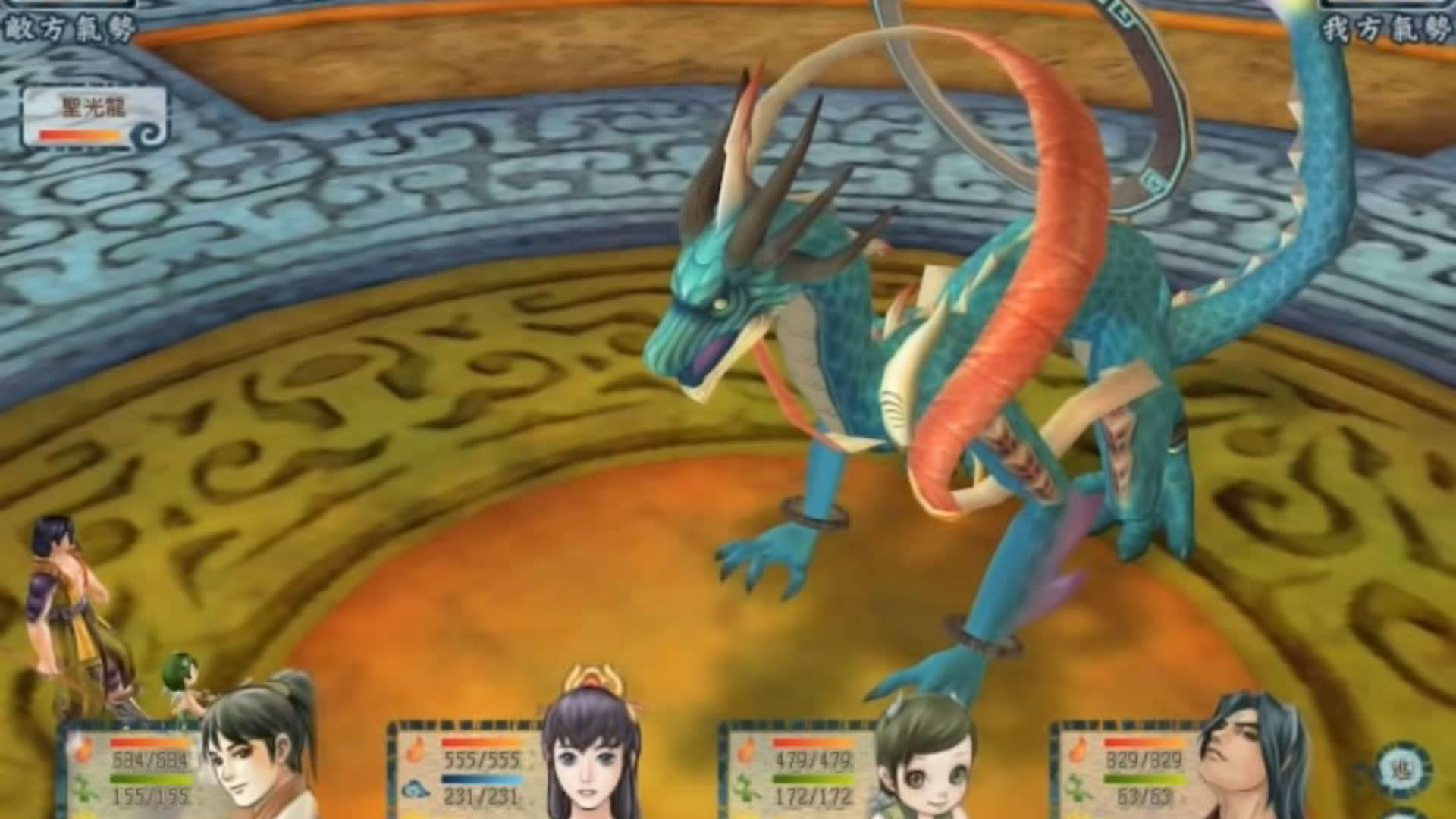 Screenshot for Xuan-Yuan Sword 5: A Sword Above the Clouds and the Sentiments of the World of Shanhai