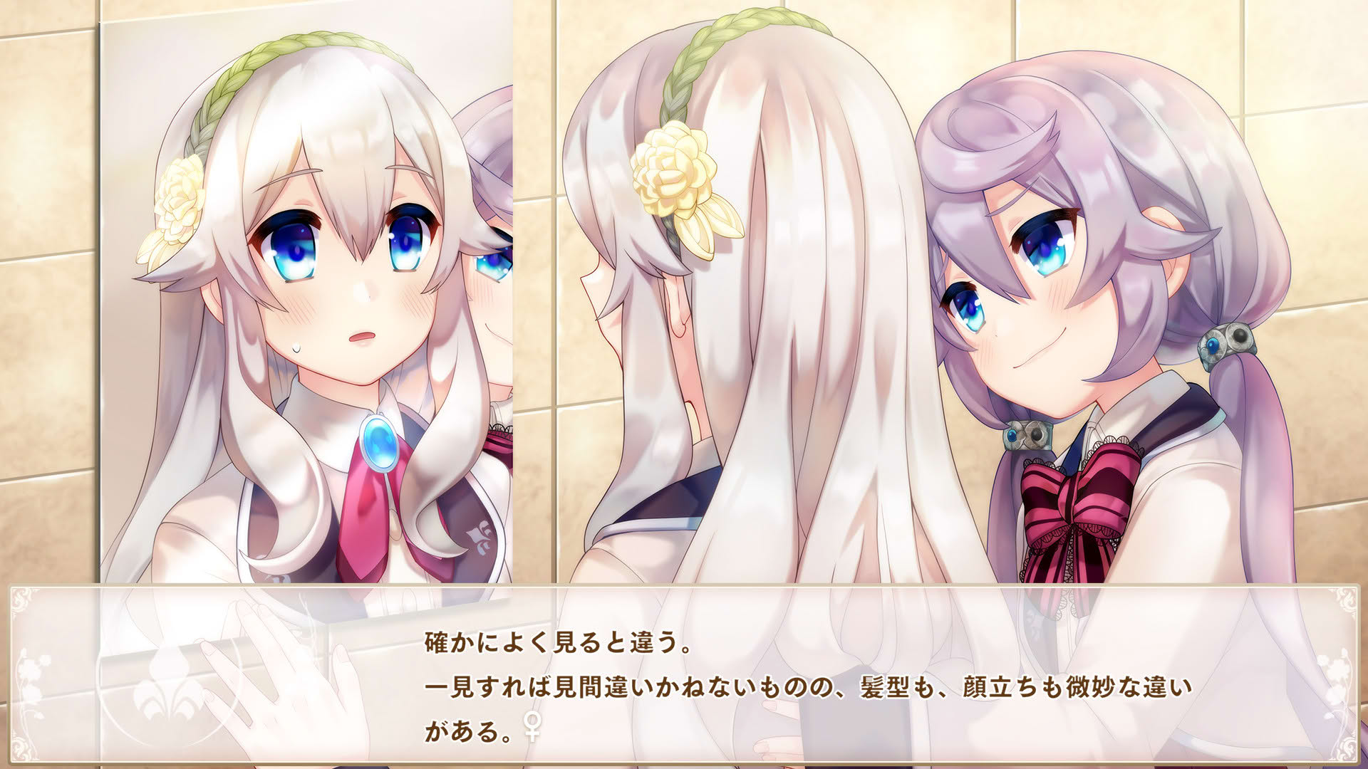 Screenshot for Bokuhime Project