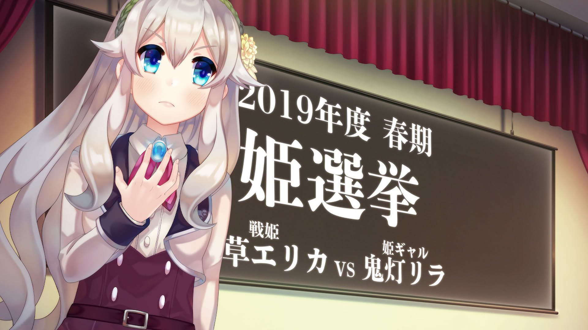 Screenshot for Bokuhime Project