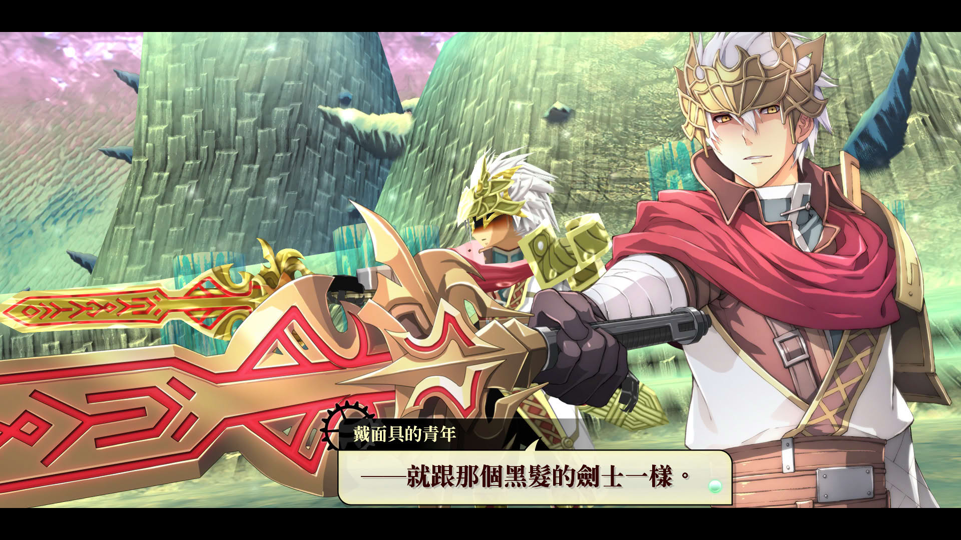 Screenshot for Nayuta no Kiseki: Kai