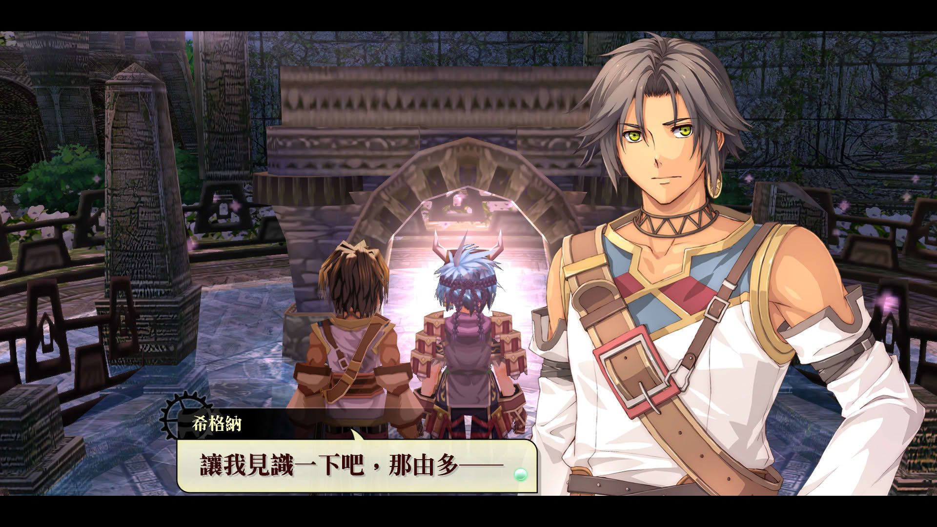 Screenshot for Nayuta no Kiseki: Kai
