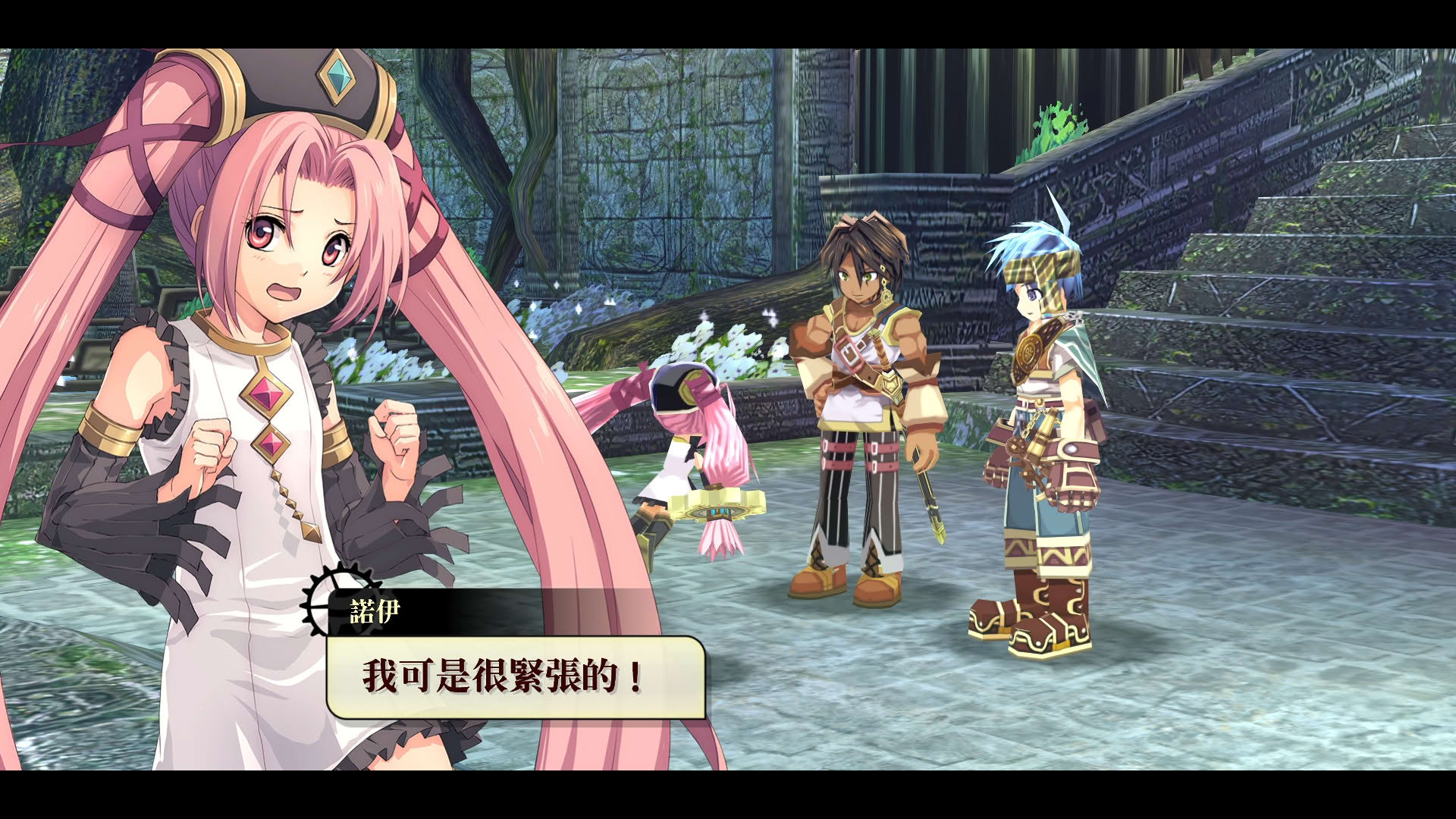 Screenshot for Nayuta no Kiseki: Kai
