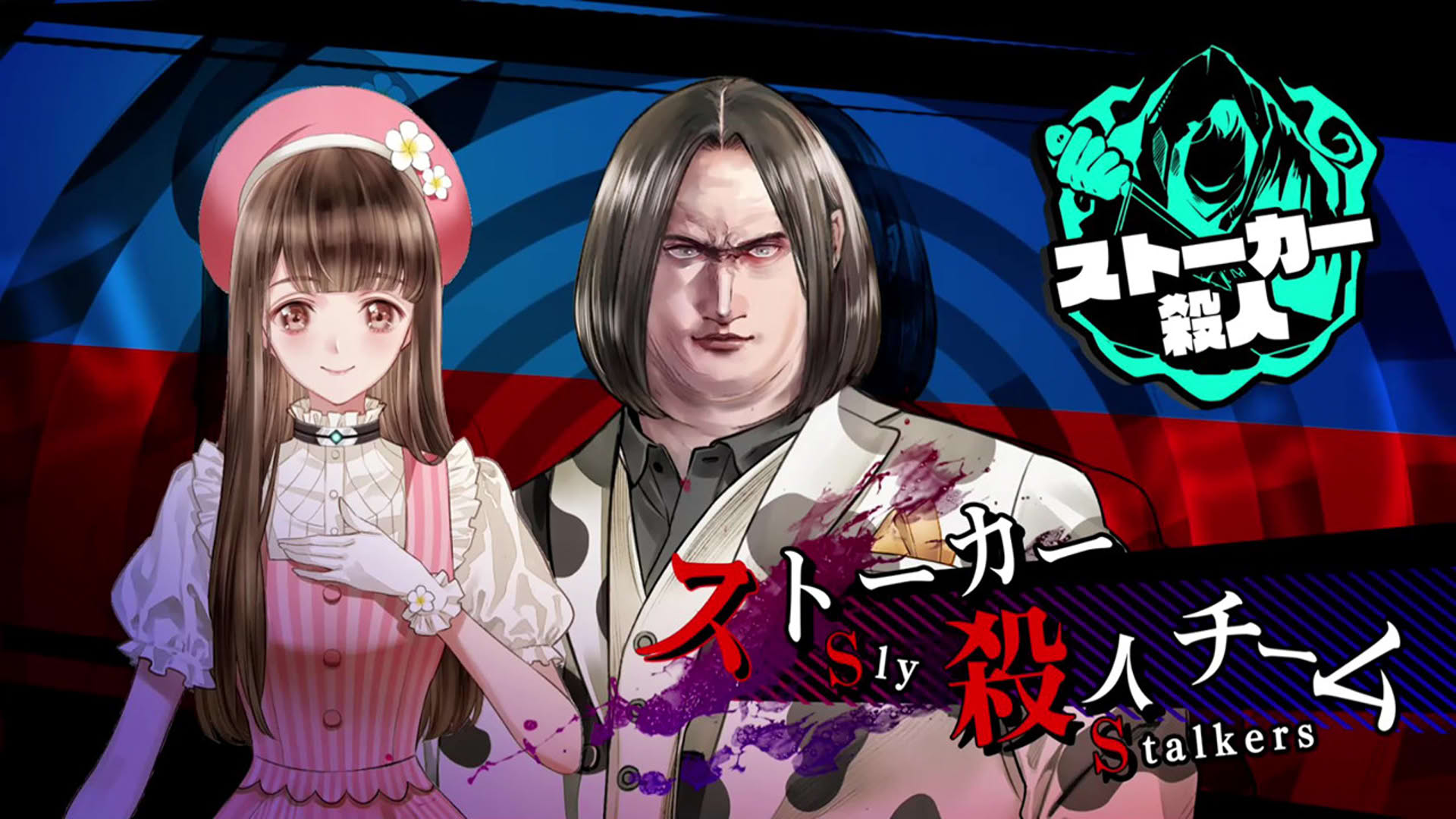 Screenshot for Yurukill: The Calumniation Games