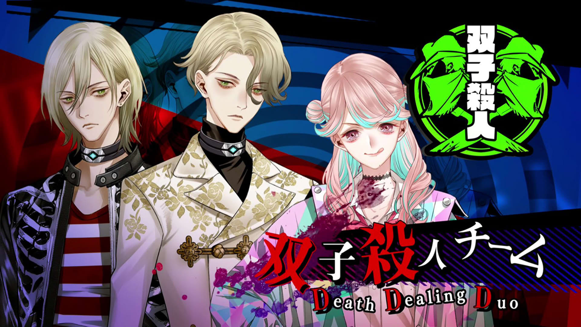 Screenshot for Yurukill: The Calumniation Games