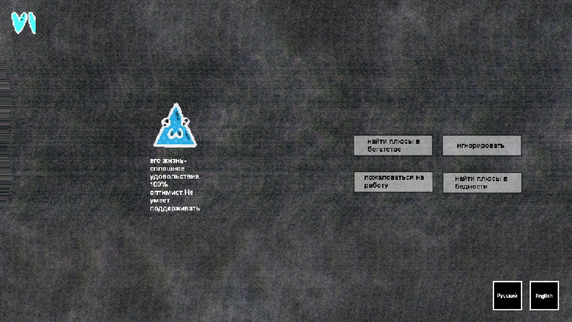 Screenshot for Velvet Clouds