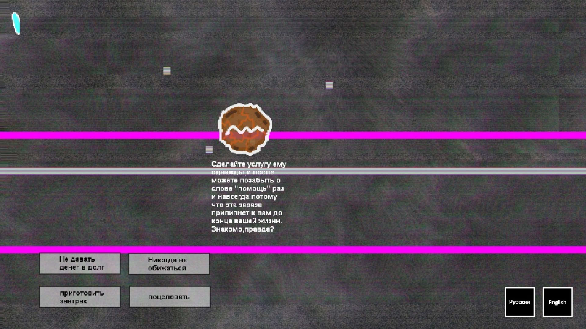 Screenshot for Velvet Clouds