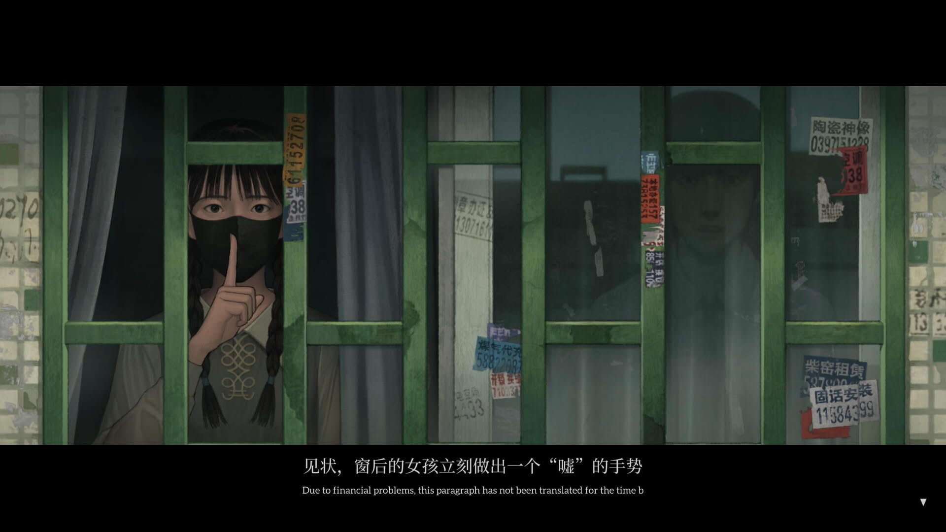 Screenshot for Fools, Maniacs and Liars