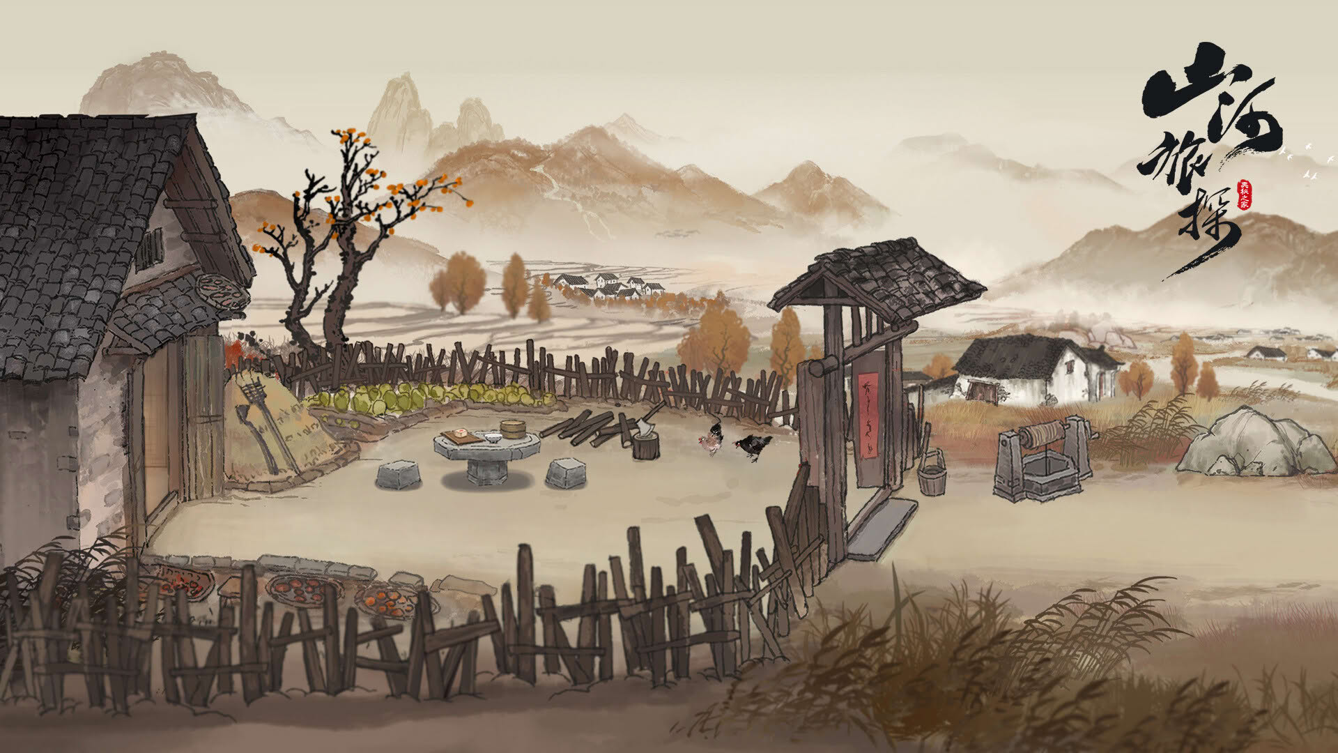 Screenshot for Murders on the Yangtze River