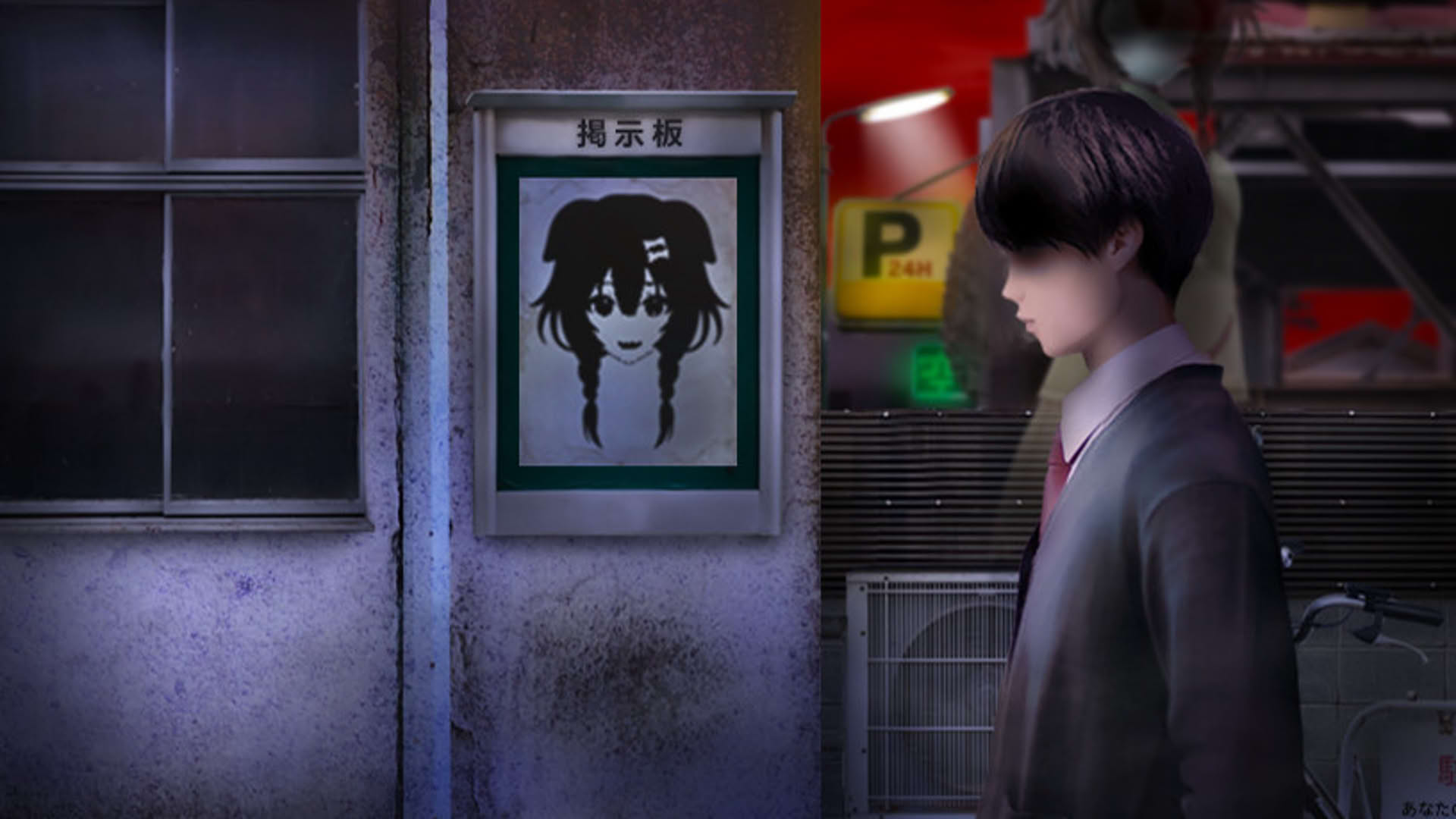Screenshot for Evil God Korone