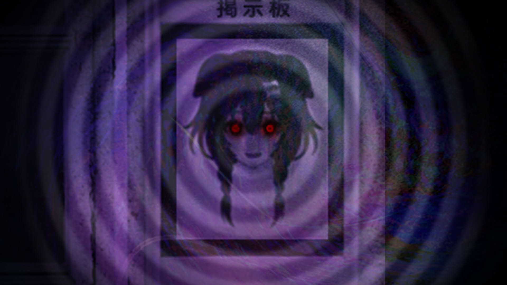 Screenshot for Evil God Korone