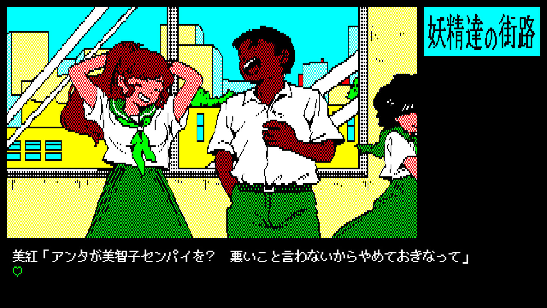 Screenshot for Retro Game Aliens