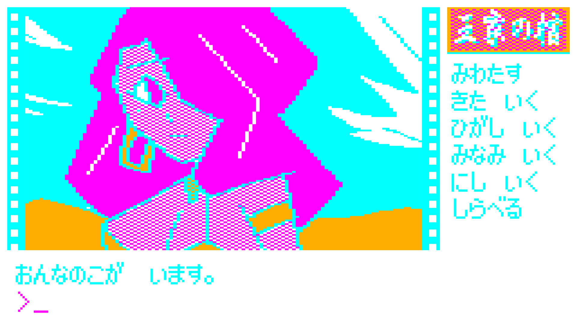 Screenshot for Retro Game Aliens