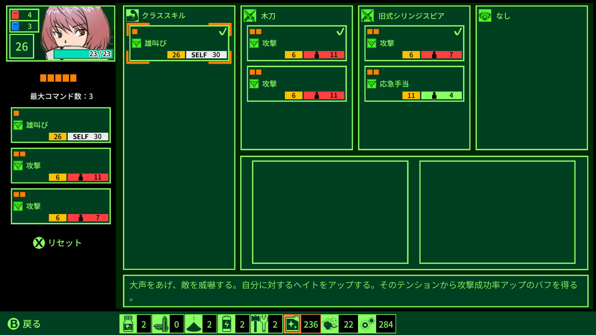 Screenshot for Quester