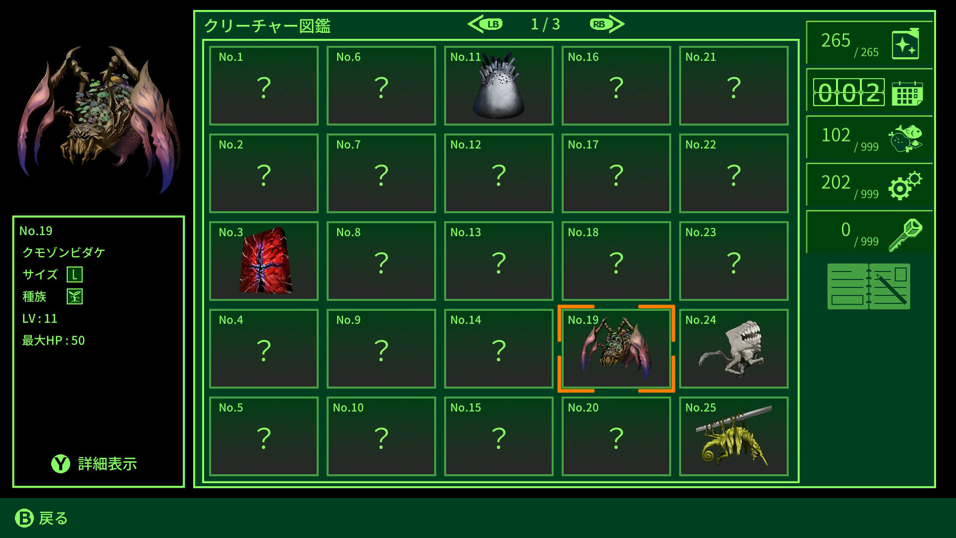 Screenshot for Quester