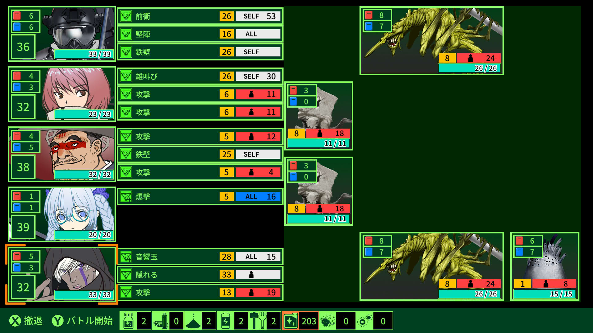 Screenshot for Quester