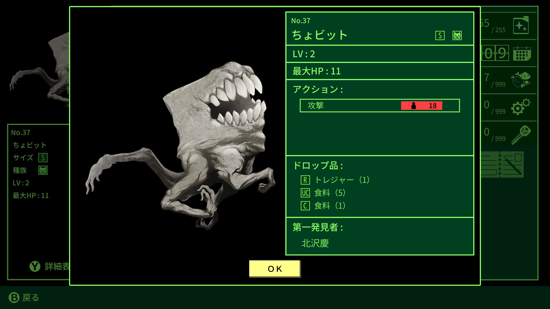 Screenshot for Quester