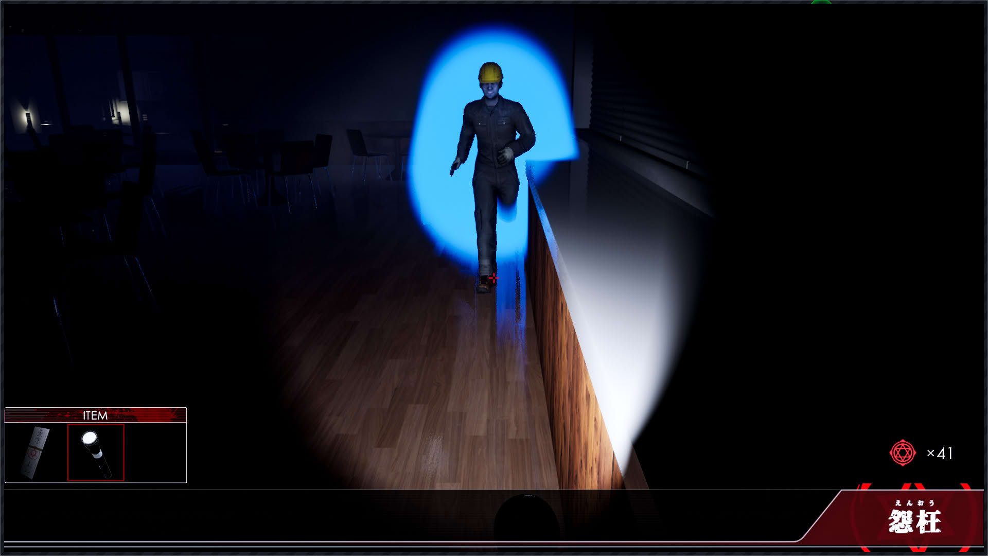 Screenshot for Enoh