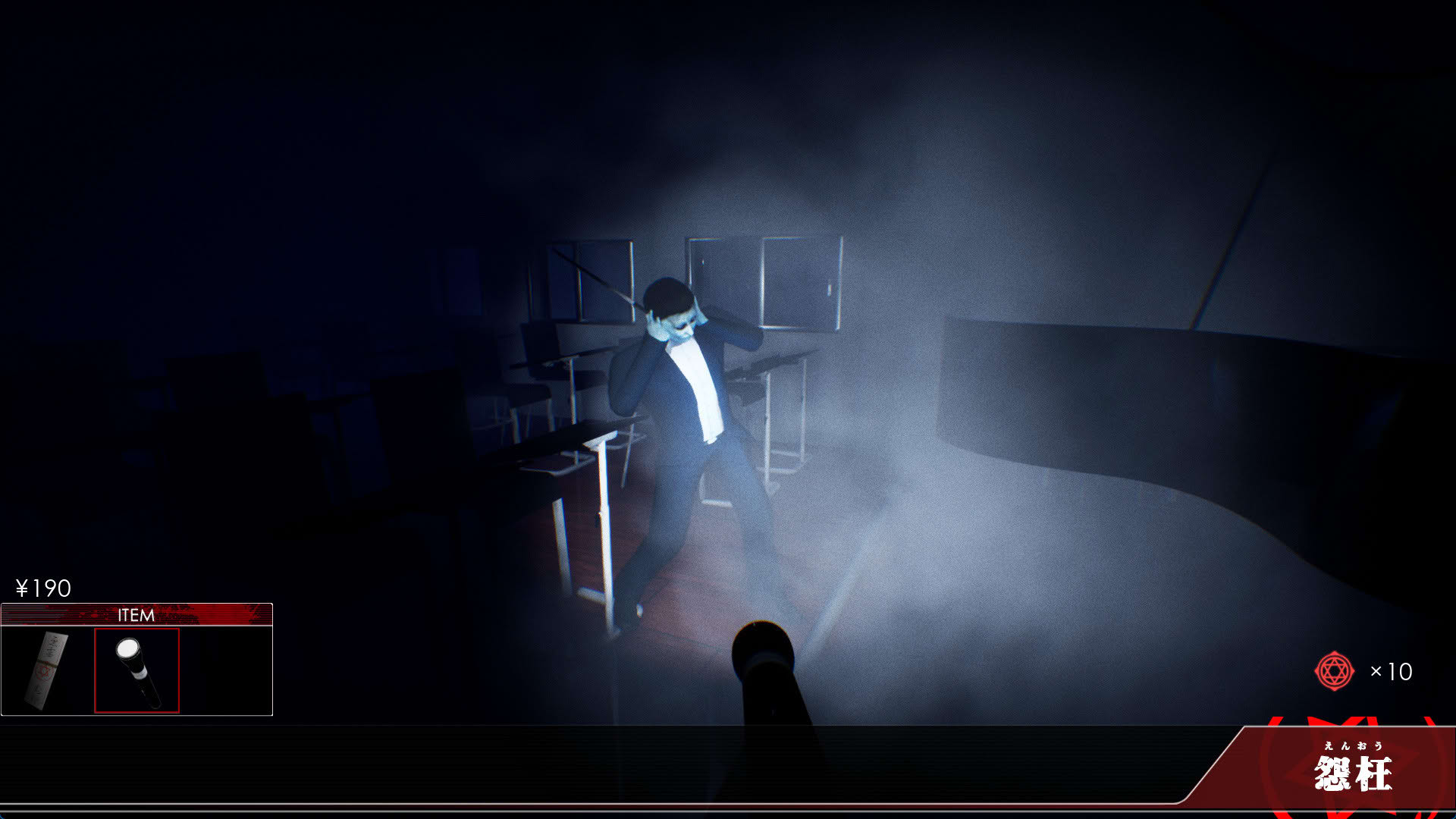 Screenshot for Enoh