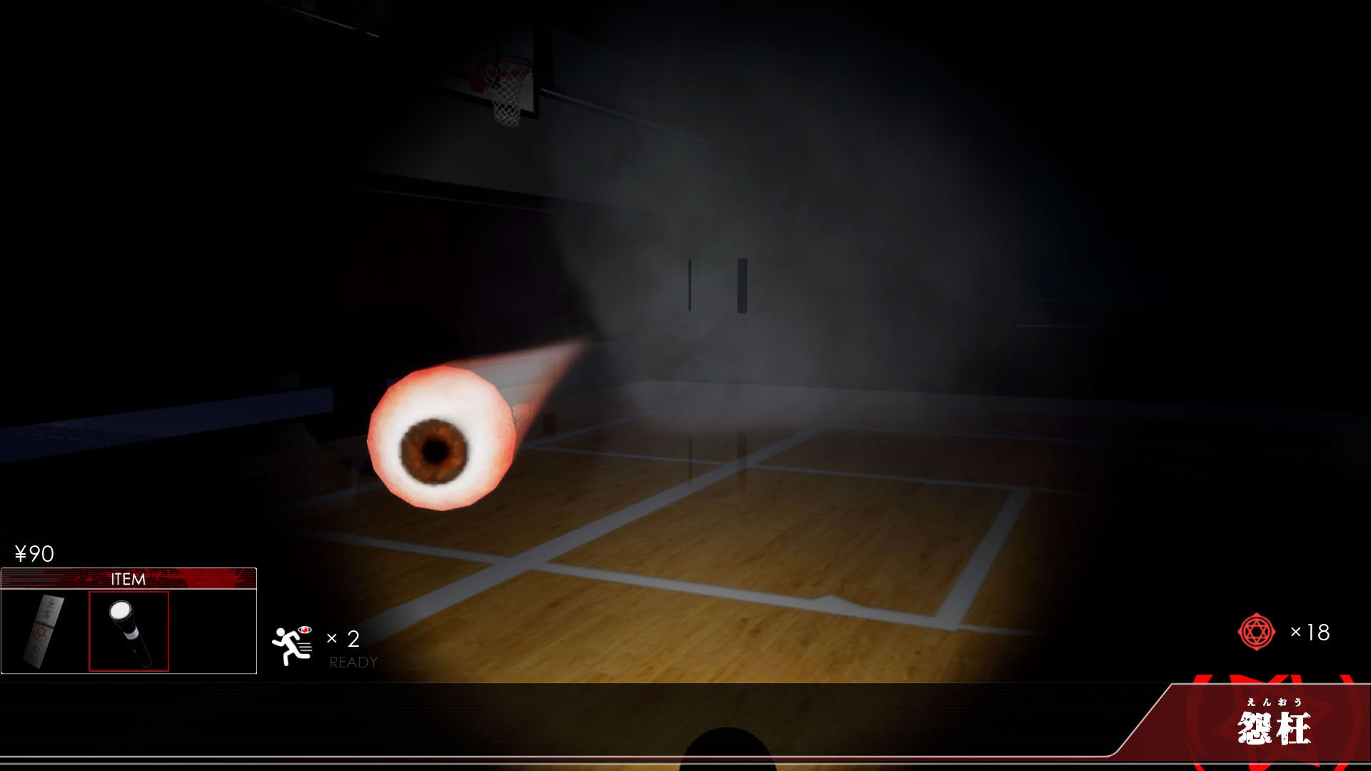 Screenshot for Enoh
