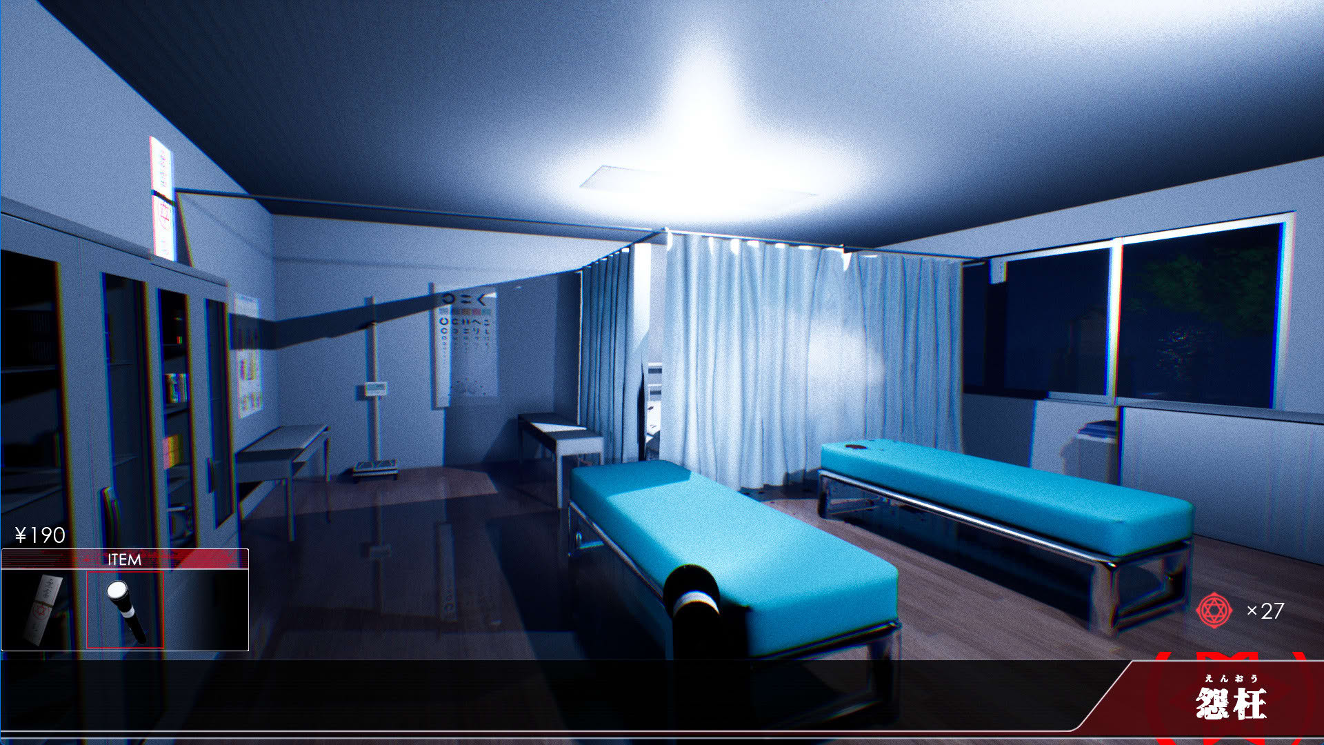 Screenshot for Enoh