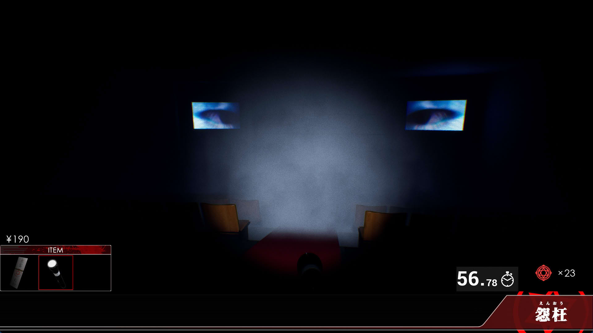 Screenshot for Enoh