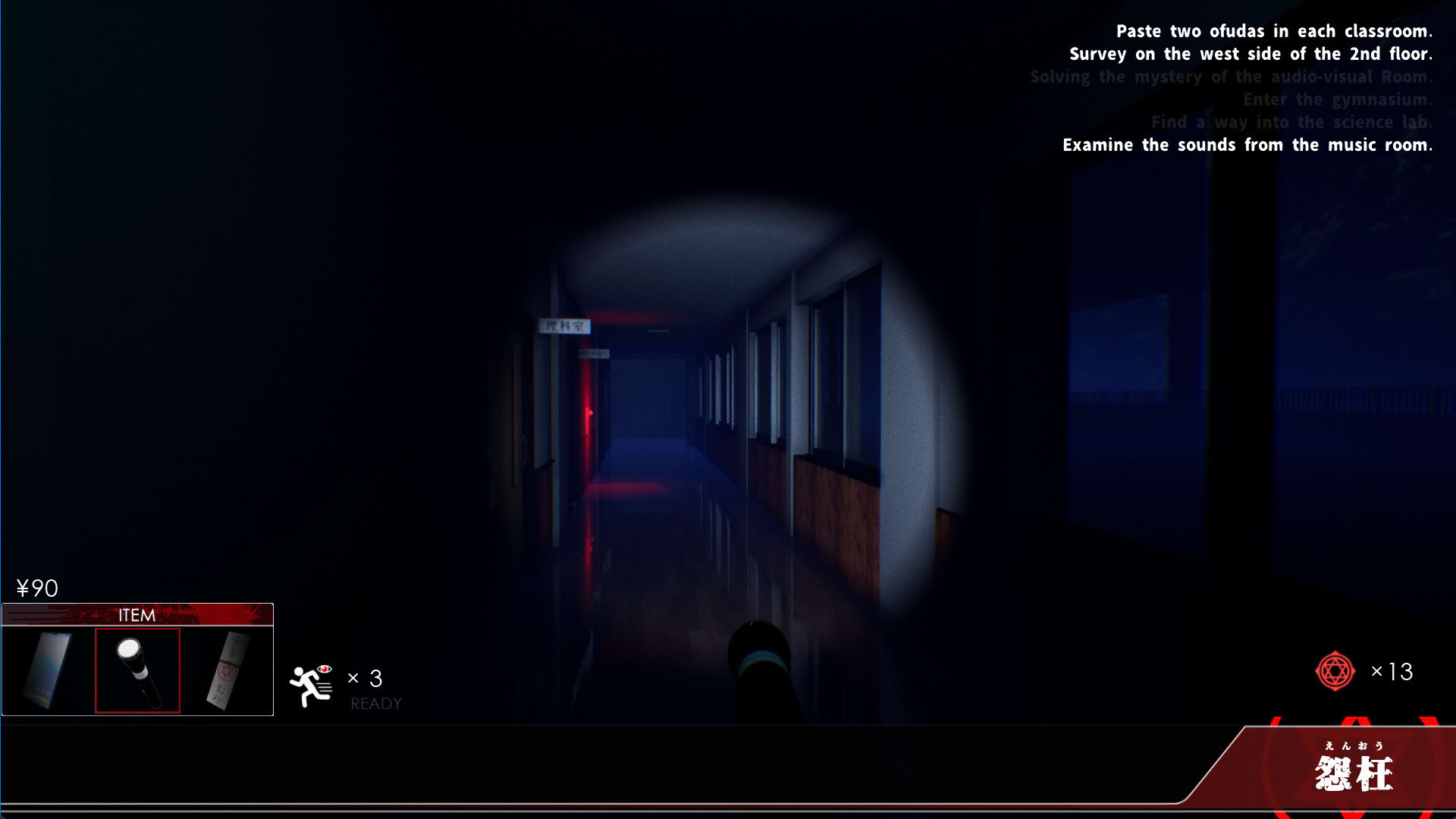 Screenshot for Enoh