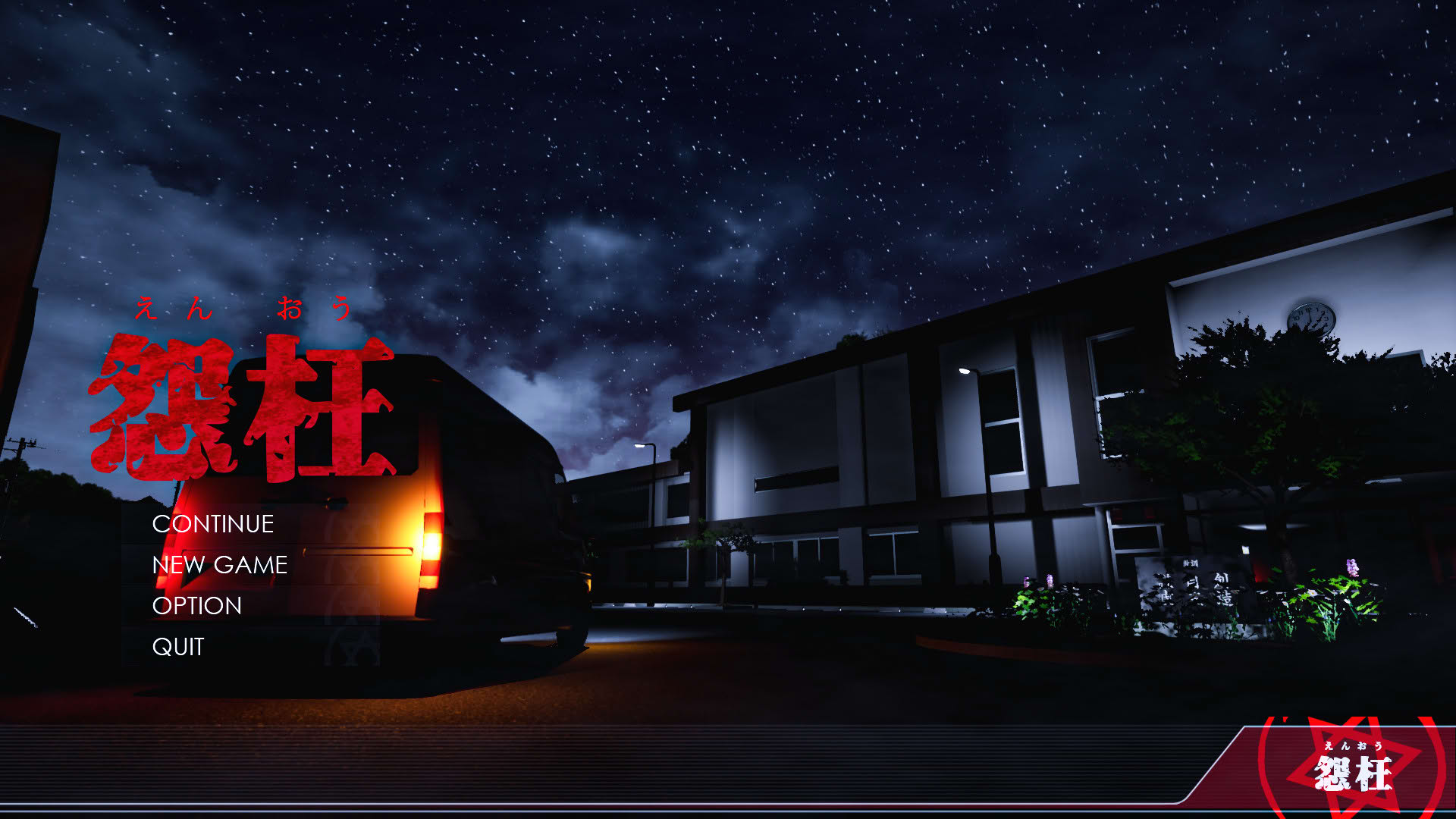 Screenshot for Enoh