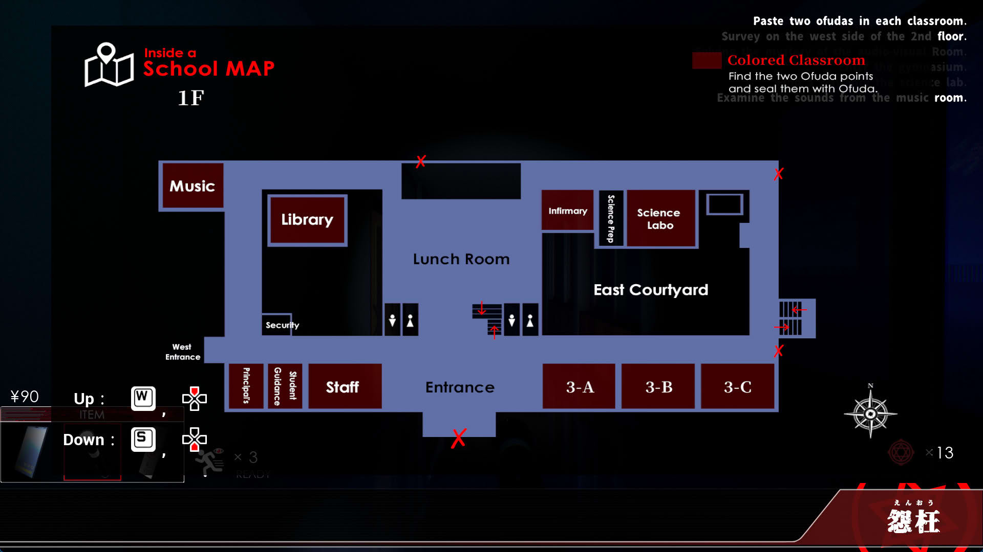 Screenshot for Enoh