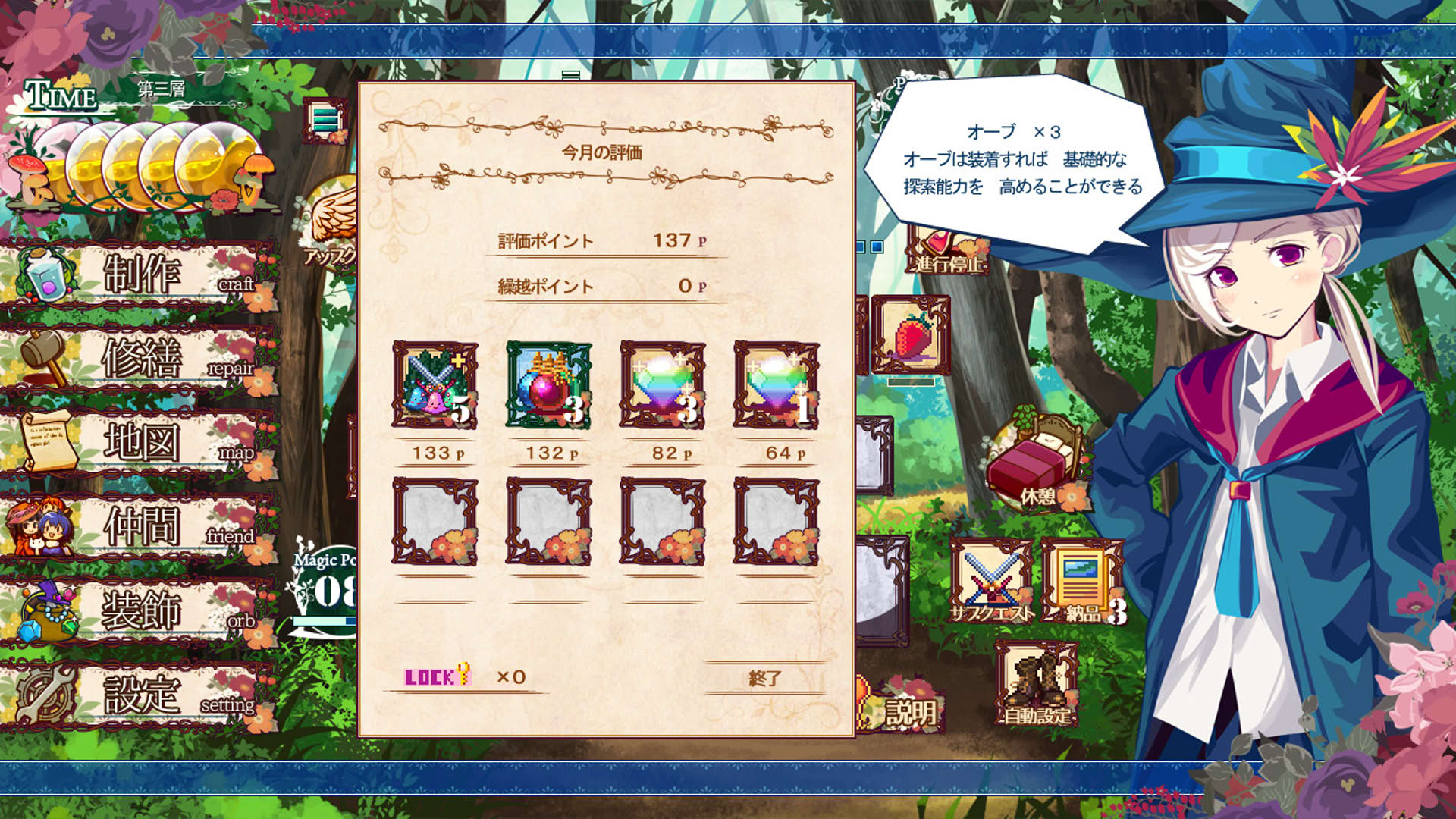 Screenshot for The Luffeltera Renovator