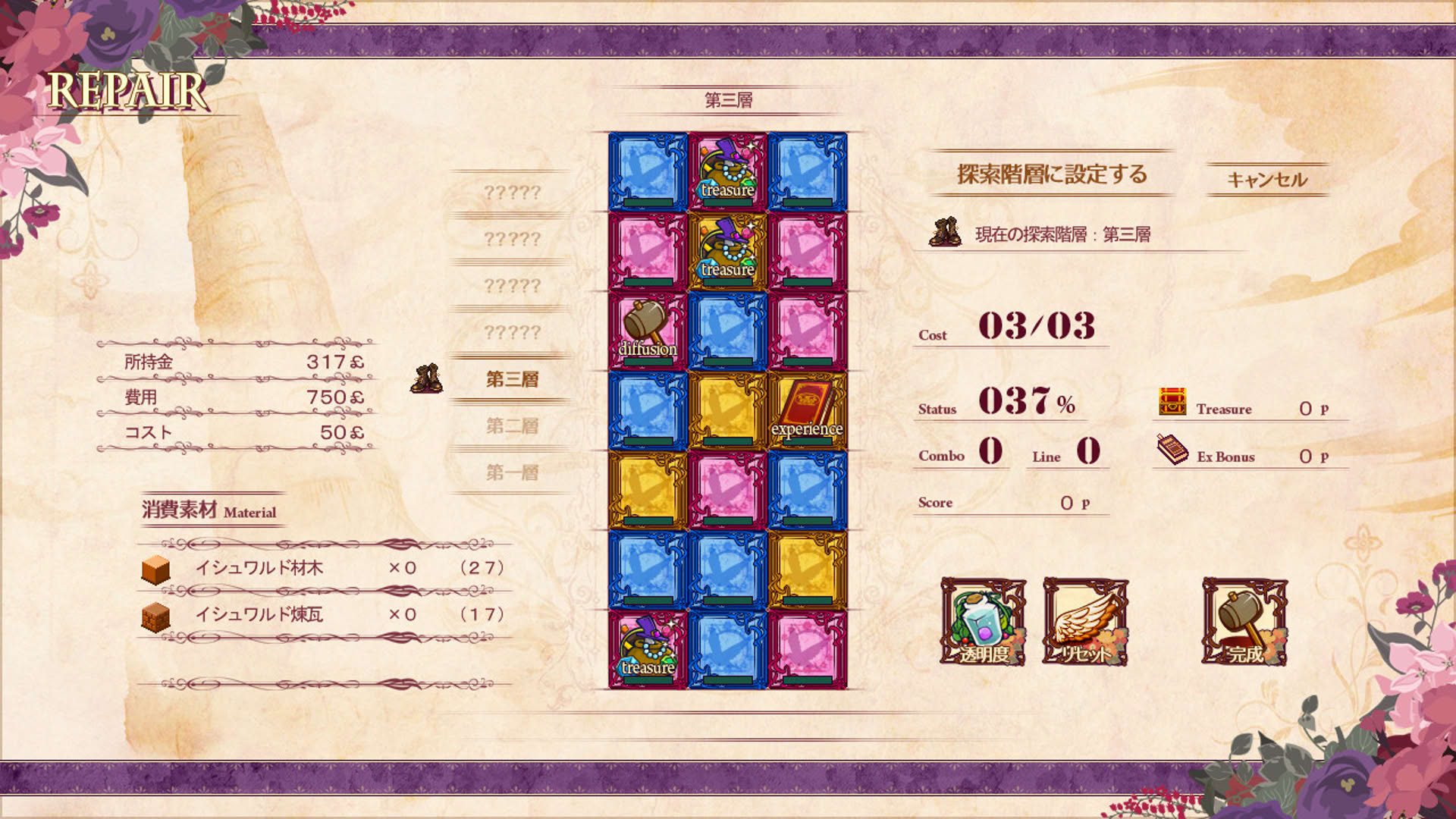Screenshot for The Luffeltera Renovator