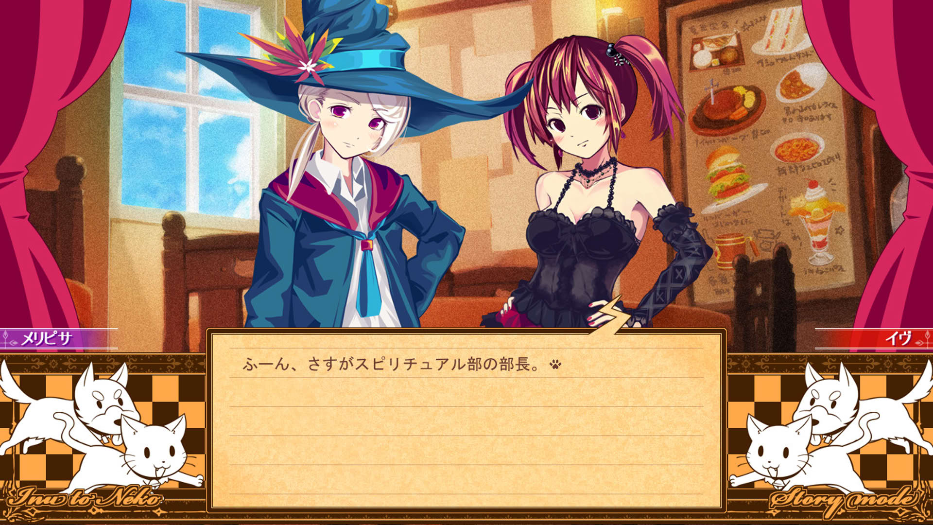 Screenshot for The Luffeltera Renovator