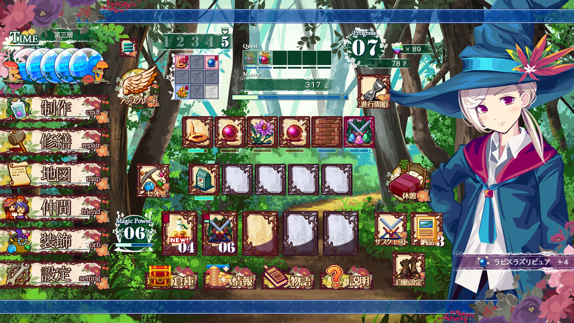 Screenshot for The Luffeltera Renovator