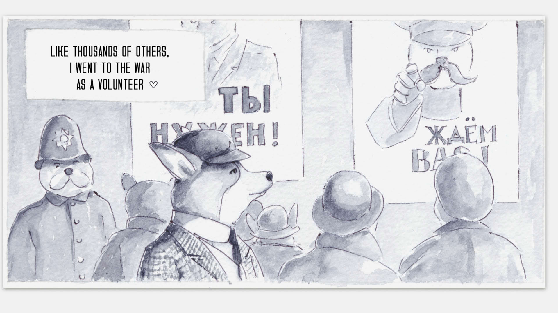 Screenshot for Diptych