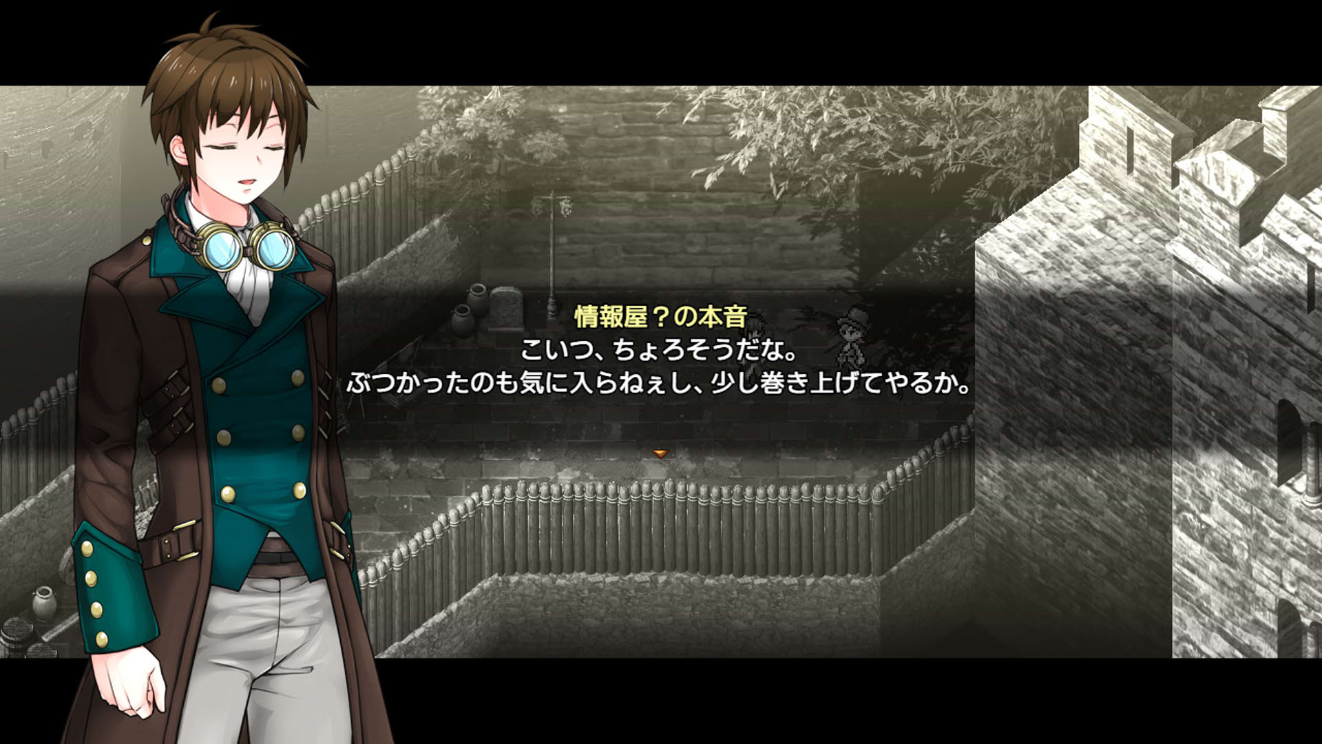 Screenshot for Lust & Magic: Chisalla in a Flower Basket