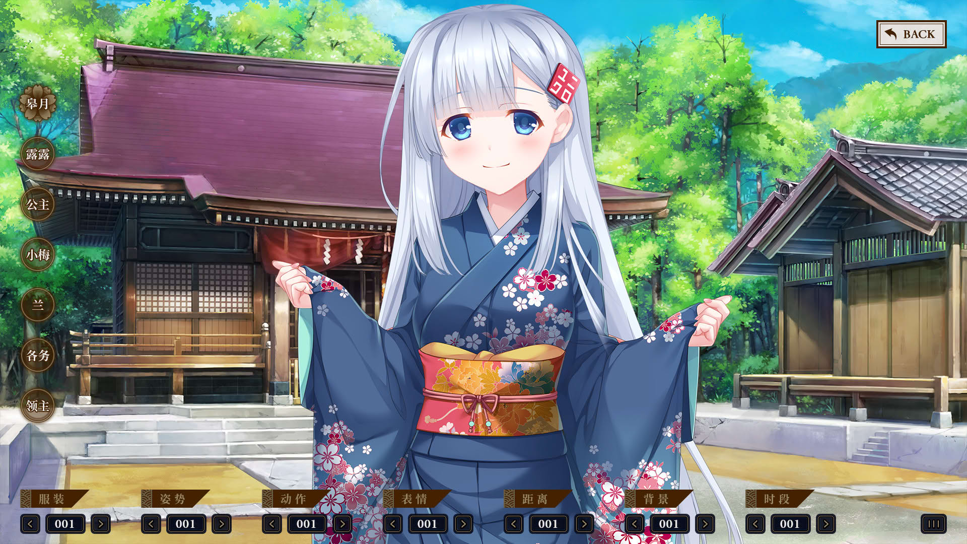 Screenshot for Kami Mahou