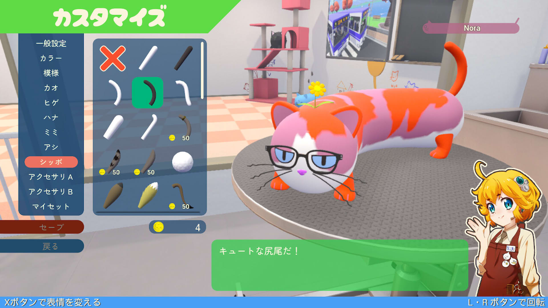 Screenshot for Nyaaaanvy