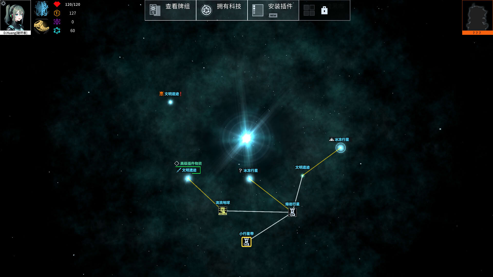 Screenshot for Souls of White Star