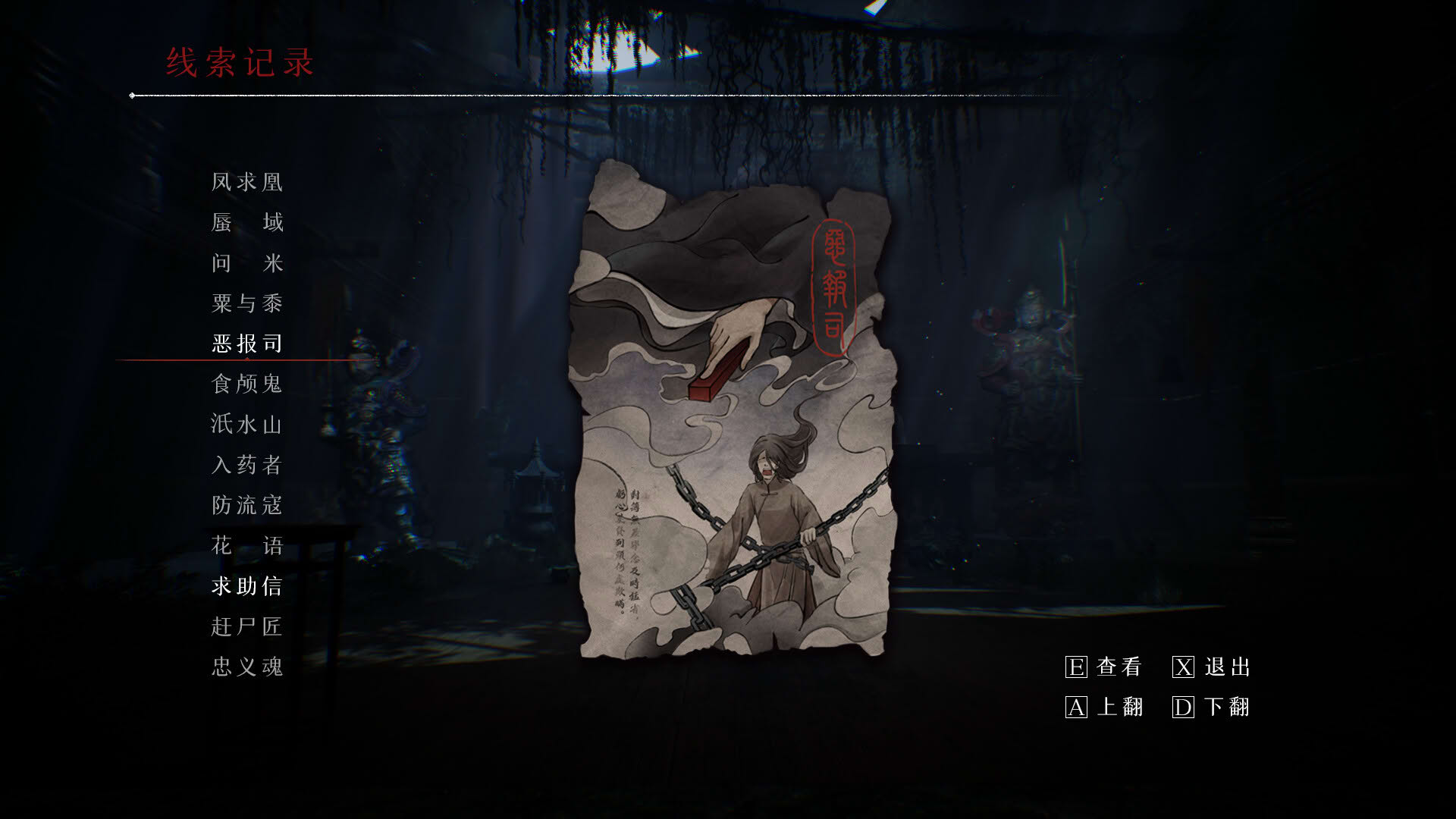 Screenshot for Mirages