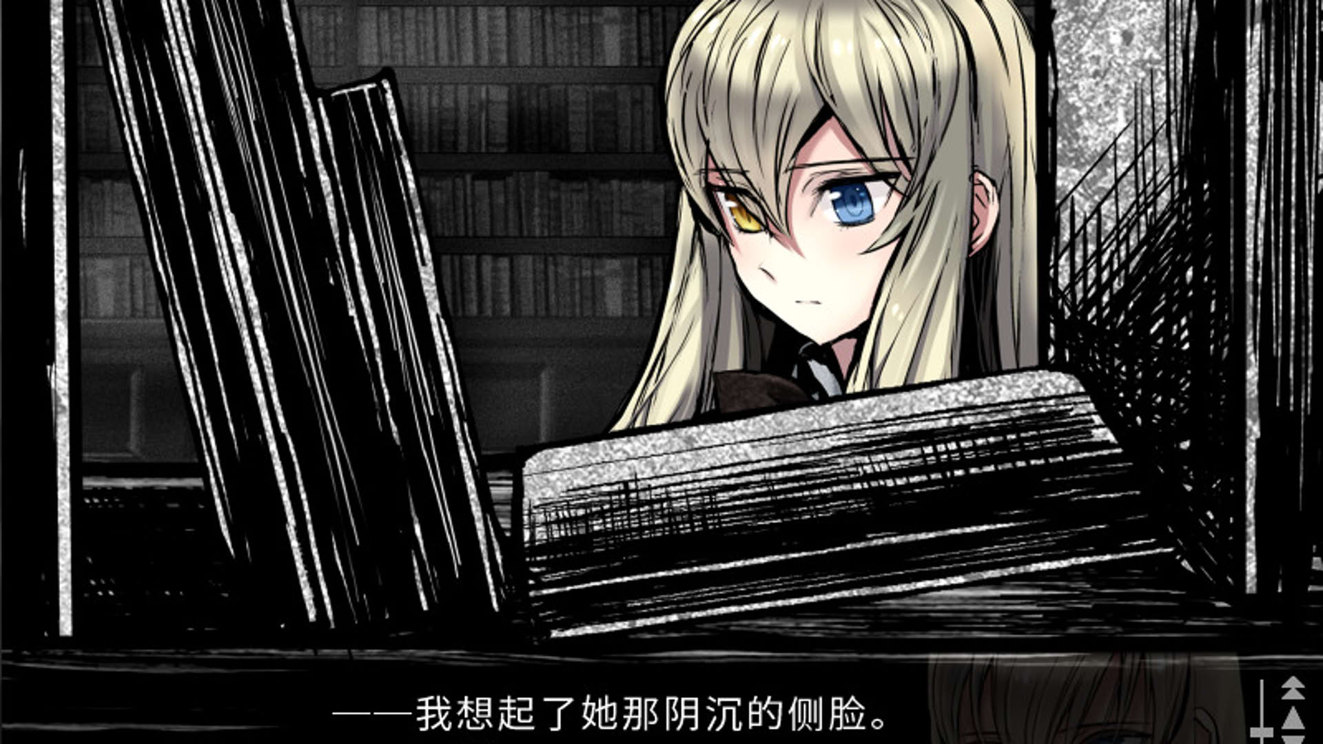 Screenshot for Shikkoku no Sharnoth: What a beautiful tomorrow