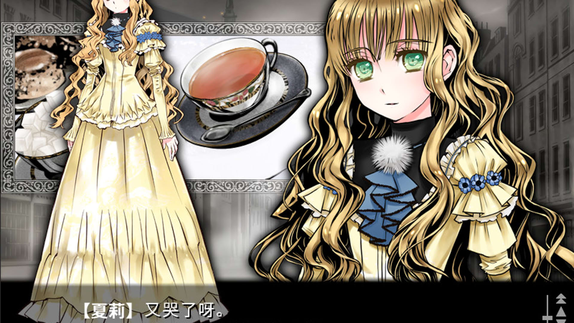 Screenshot for Shikkoku no Sharnoth: What a beautiful tomorrow