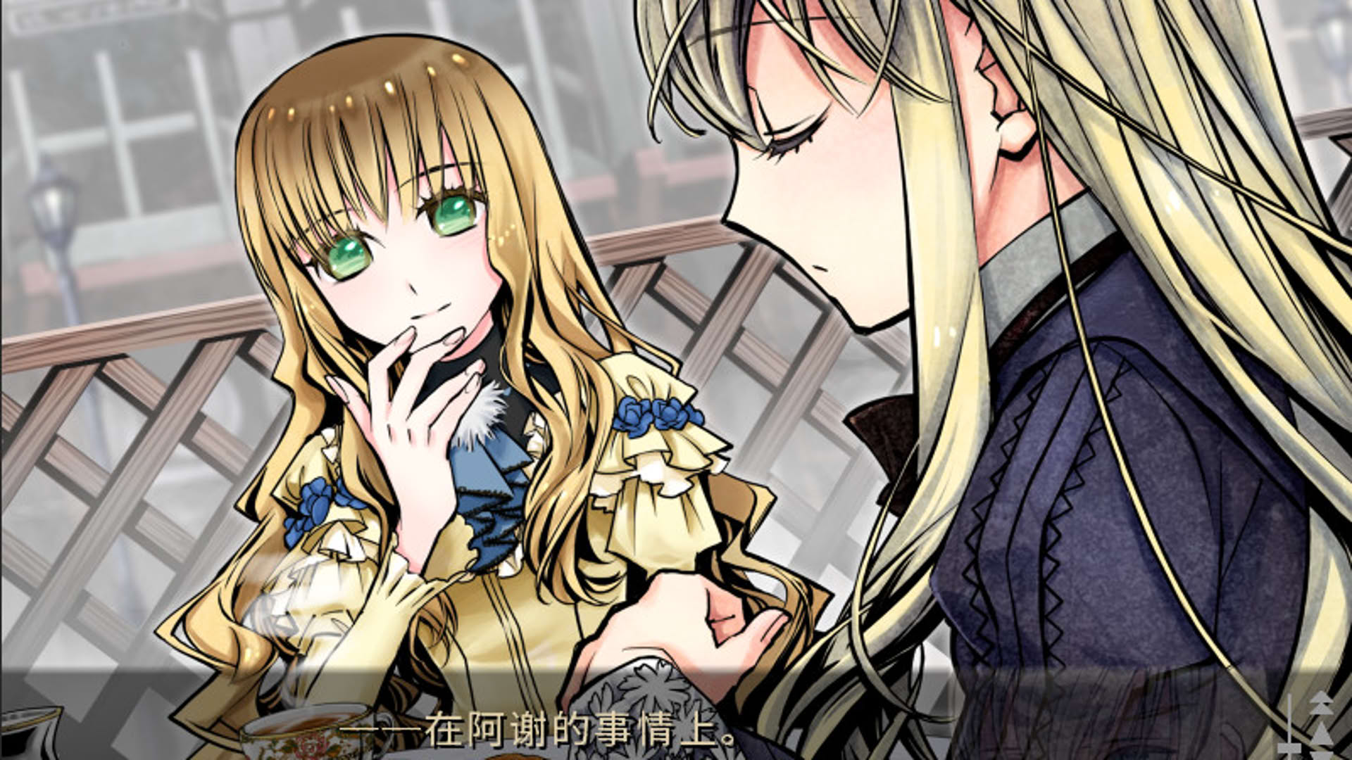 Screenshot for Shikkoku no Sharnoth: What a beautiful tomorrow