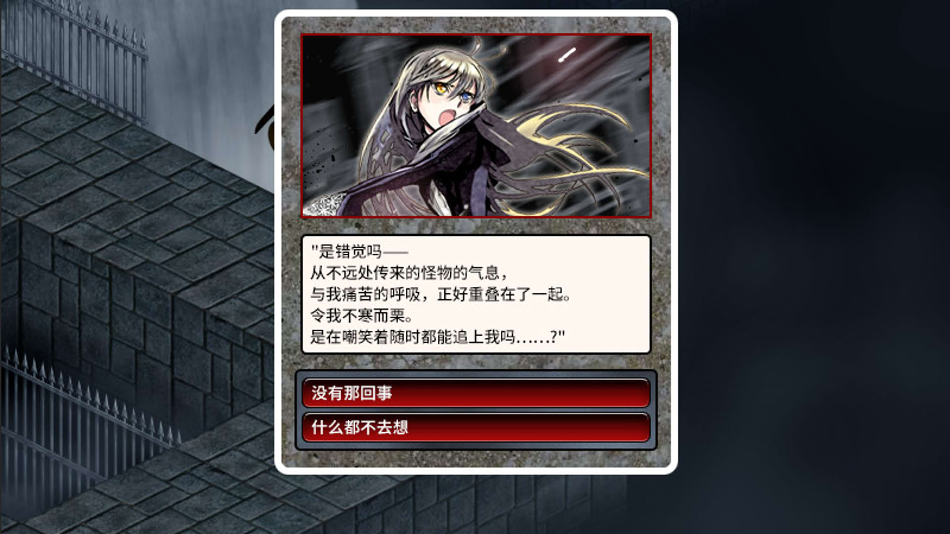 Screenshot for Shikkoku no Sharnoth: What a beautiful tomorrow