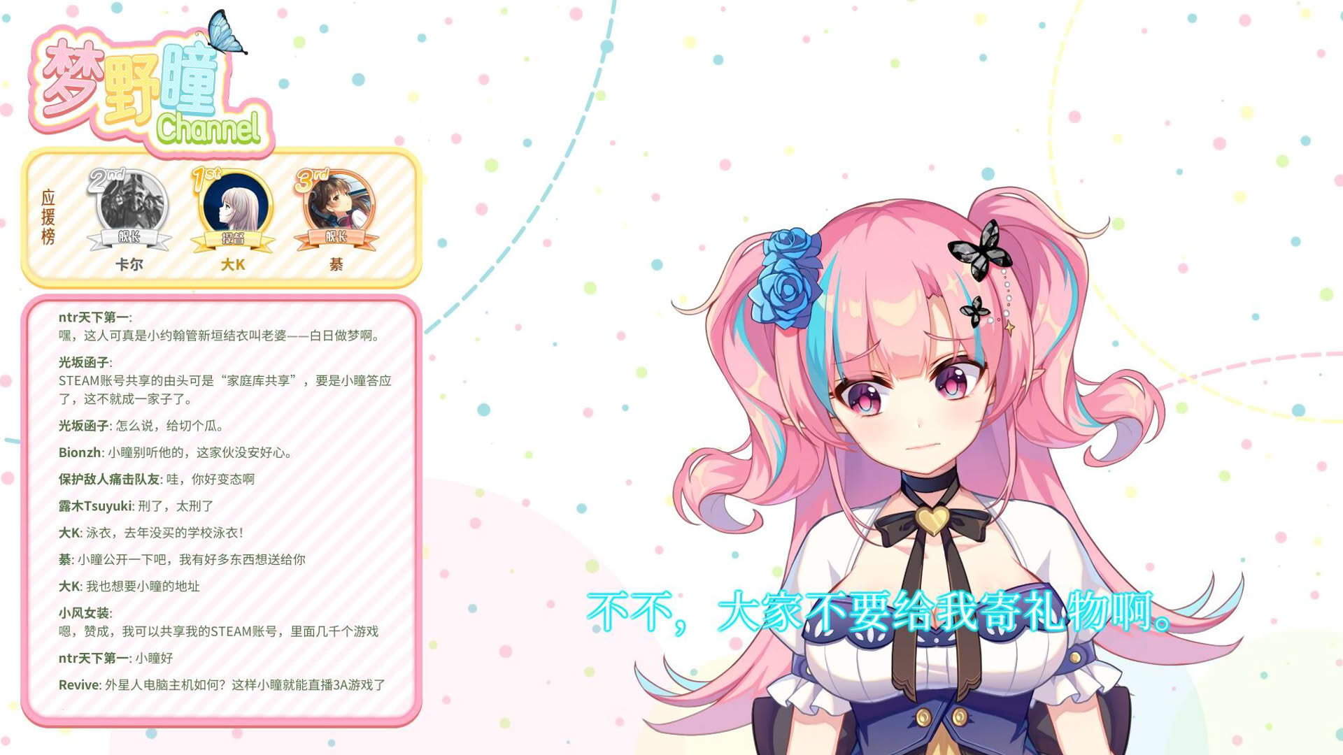 Screenshot for Mystery Lover 2: Forgotten Truth