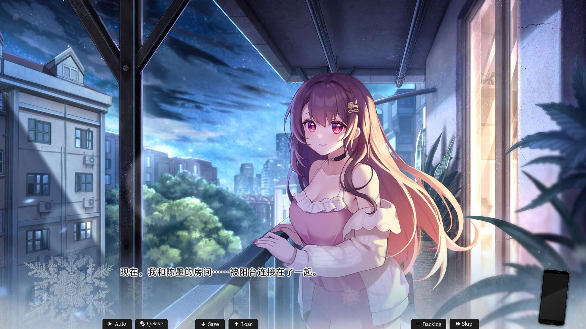 Screenshot for Mystery Lover 2: Forgotten Truth